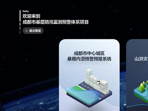 增添质感，持续优化组件库的场景兼容度