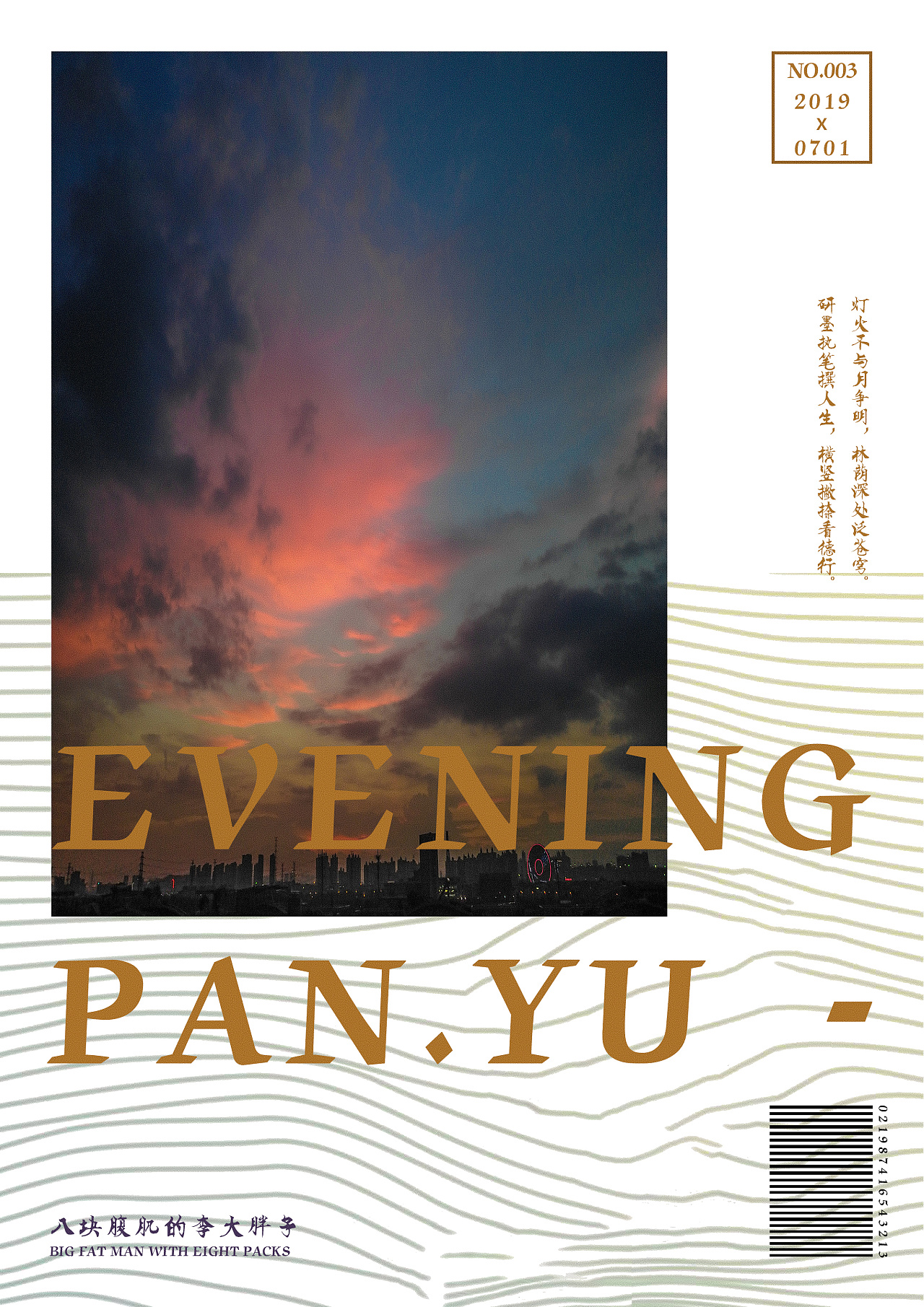 1280_1811竖版 竖屏