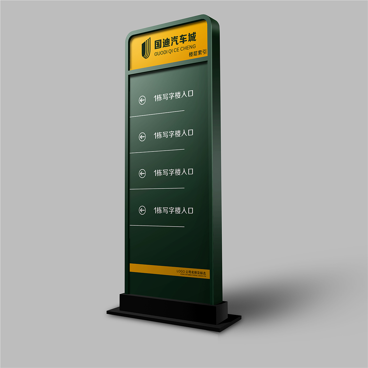 导视系统设计资质要求|导视系统是什么|公共导视设计