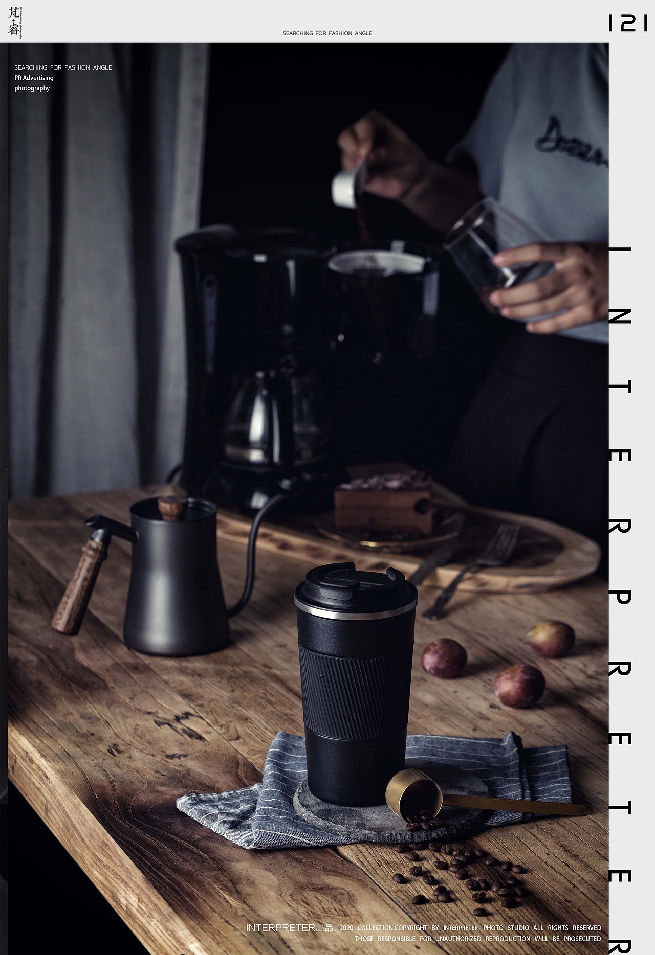 PR芃睿品牌诠释者咖啡保温杯拍摄 |PR Ad photography