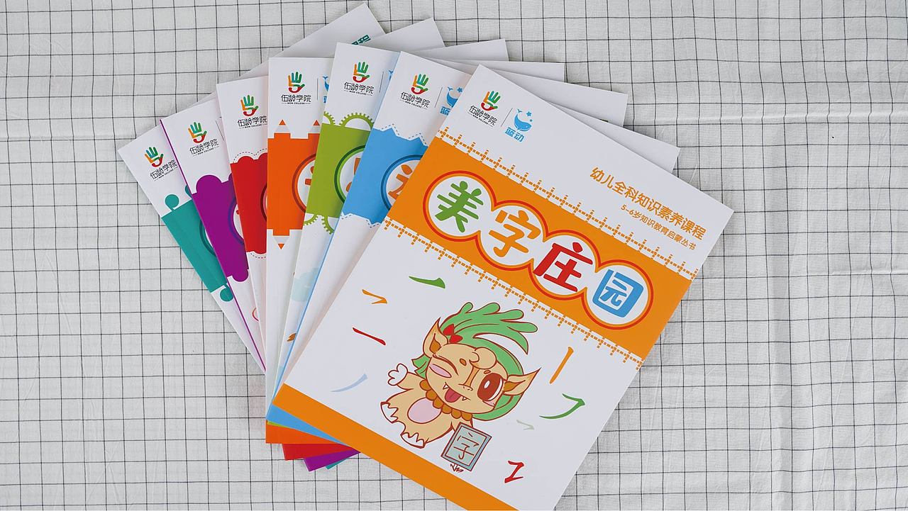 朗众×伍龄学院｜成长磕磕绊绊，也有色彩斑斓。