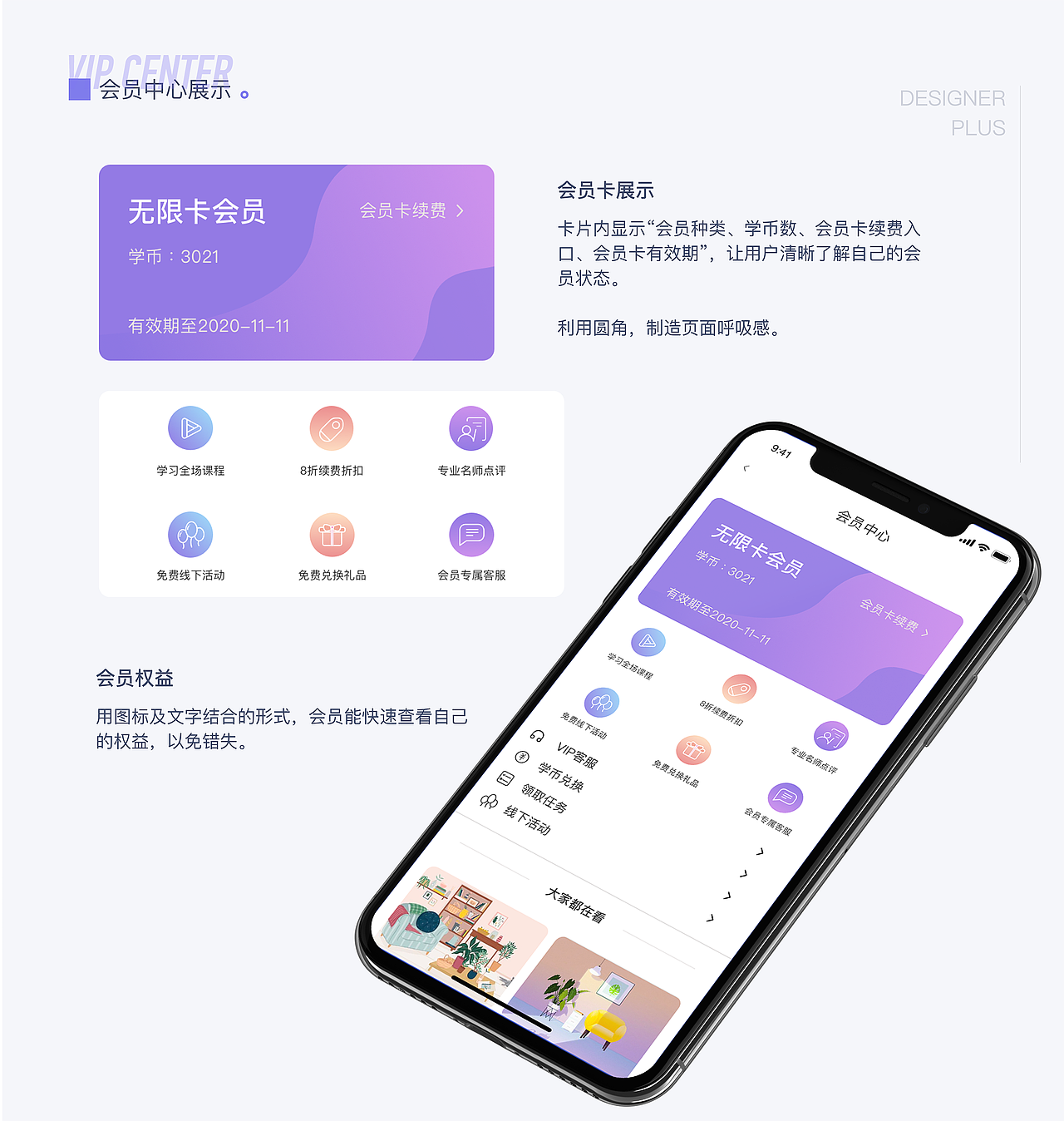 2021作品集（图ZMjU0NzcwNzYw） - APP界面 - 站酷设计师yozzchong原创素材 - 站酷ZCOOL