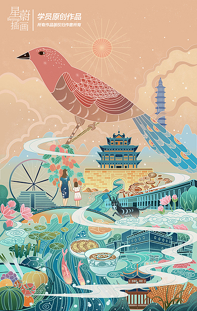 这张是一张国风类的原创练习, br>作者同学是聊城