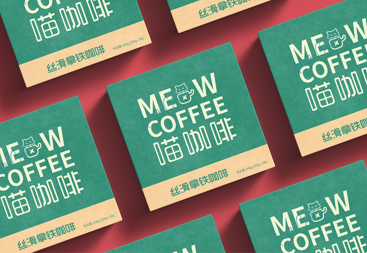 喵咖啡（图ZMjY0MjM4OTEy） - 包装 - 站酷设计师深圳吴彦祖_原创素材 - 站酷ZCOOL
