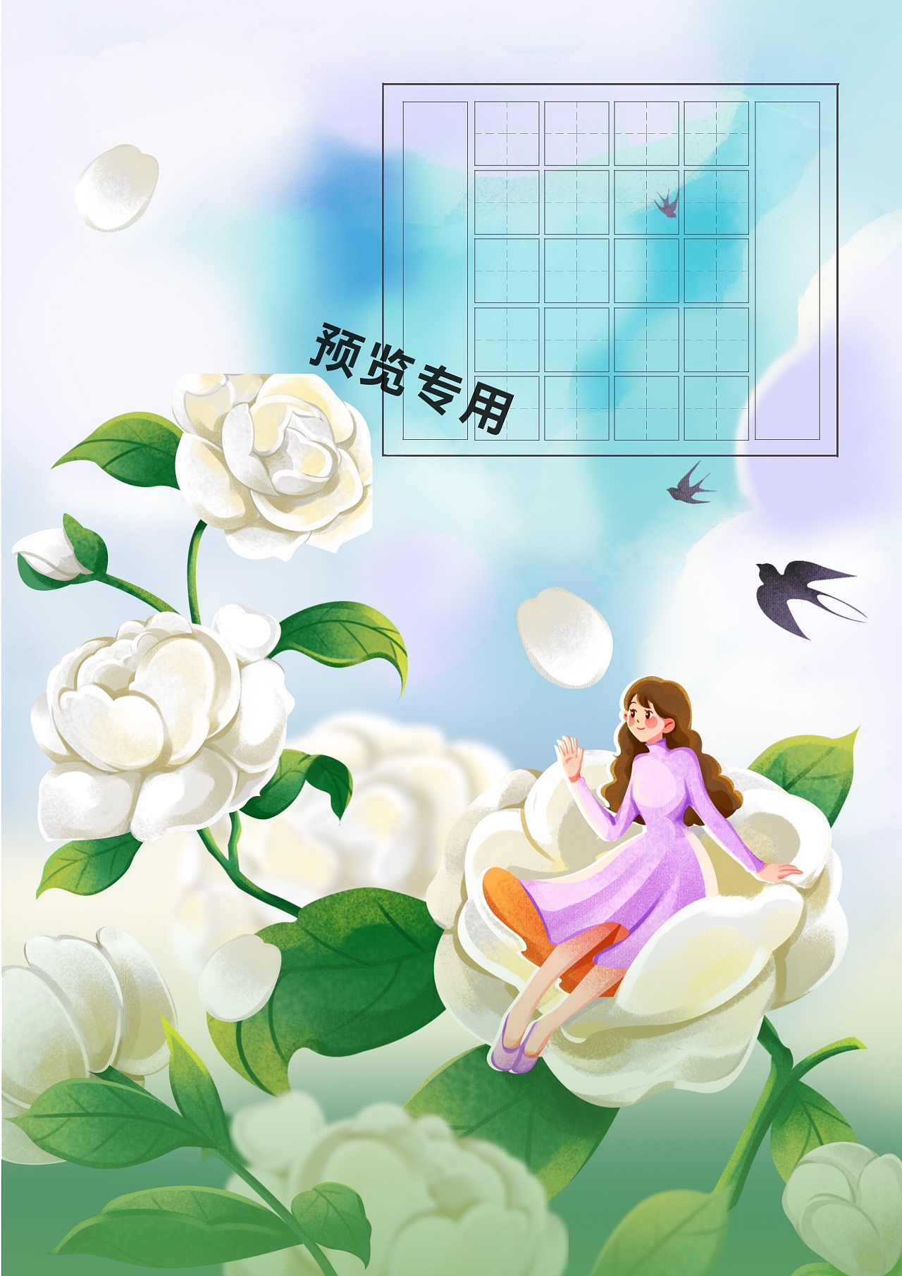 创意作品纸预览。