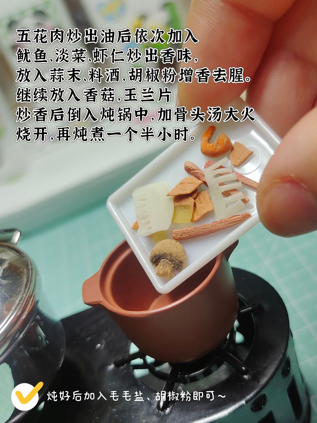微缩粘土食玩模型|海味面,川人对大海的幻想