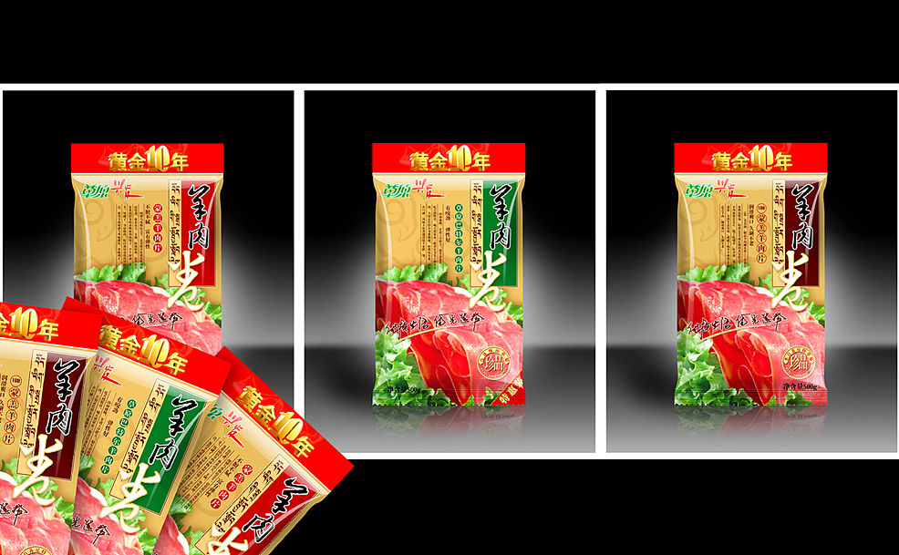 唐彩为草原兴发提供肉制品包装设计