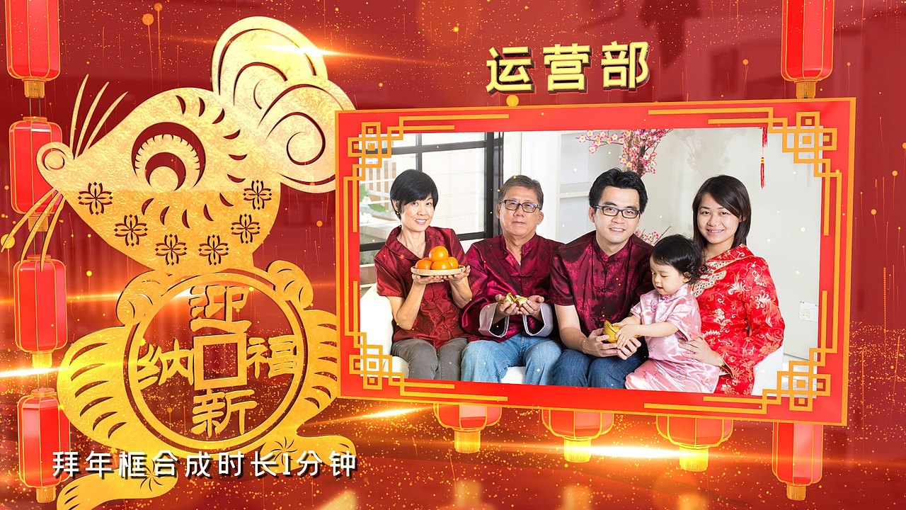 E3D新春风格过年风格