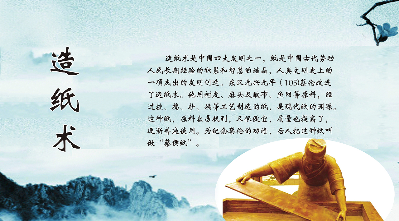 四大发明学校室外写真（图ZMjA3Nzg4NDg0） - 宣传物料 - 站酷设计师举举举举举善安原创素材 - 站酷ZCOOL
