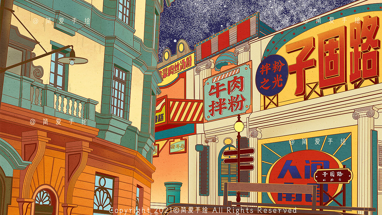 【子固路拌粉】餐饮品牌插画海报（图ZMjY2MDI0ODc2） - 商业插画 - 站酷设计师简爱手绘原创素材 - 站酷ZCOOL