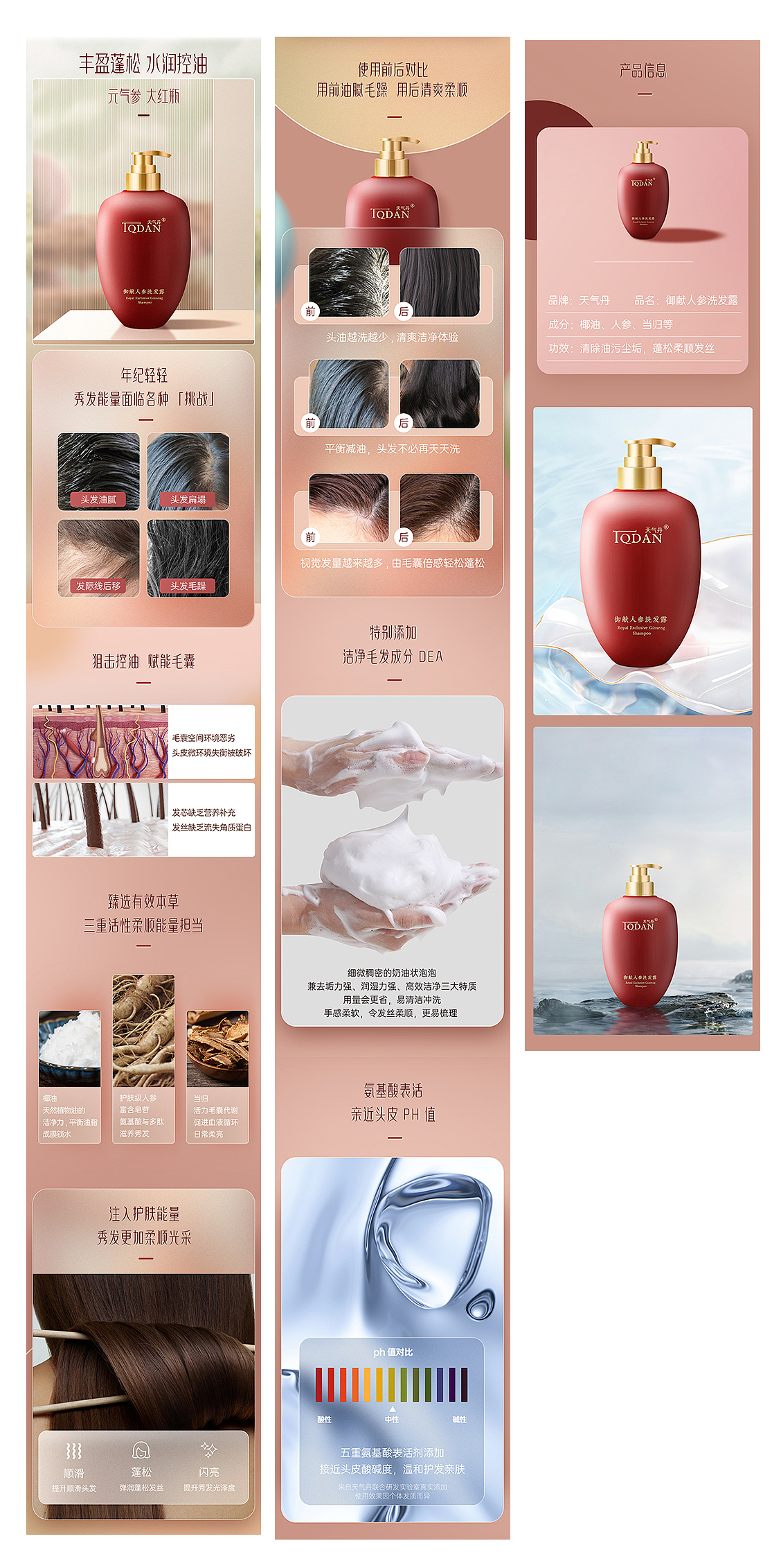 2021年度总结（图ZMjgxMDc2ODg4） - 电商 - 站酷设计师猪猪侠dddd原创素材 - 站酷ZCOOL