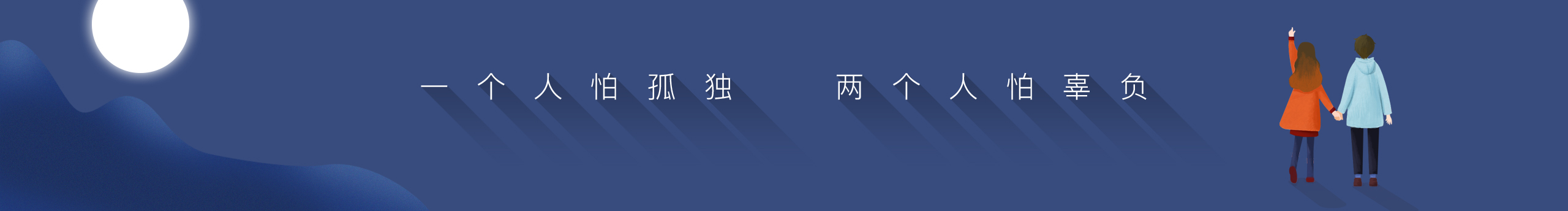 逗逗112的個(gè)人主頁（封面預(yù)覽） - 主頁封面設(shè)置 - 站酷設(shè)計(jì)師逗逗112原創(chuàng)素材 - 站酷ZCOOL