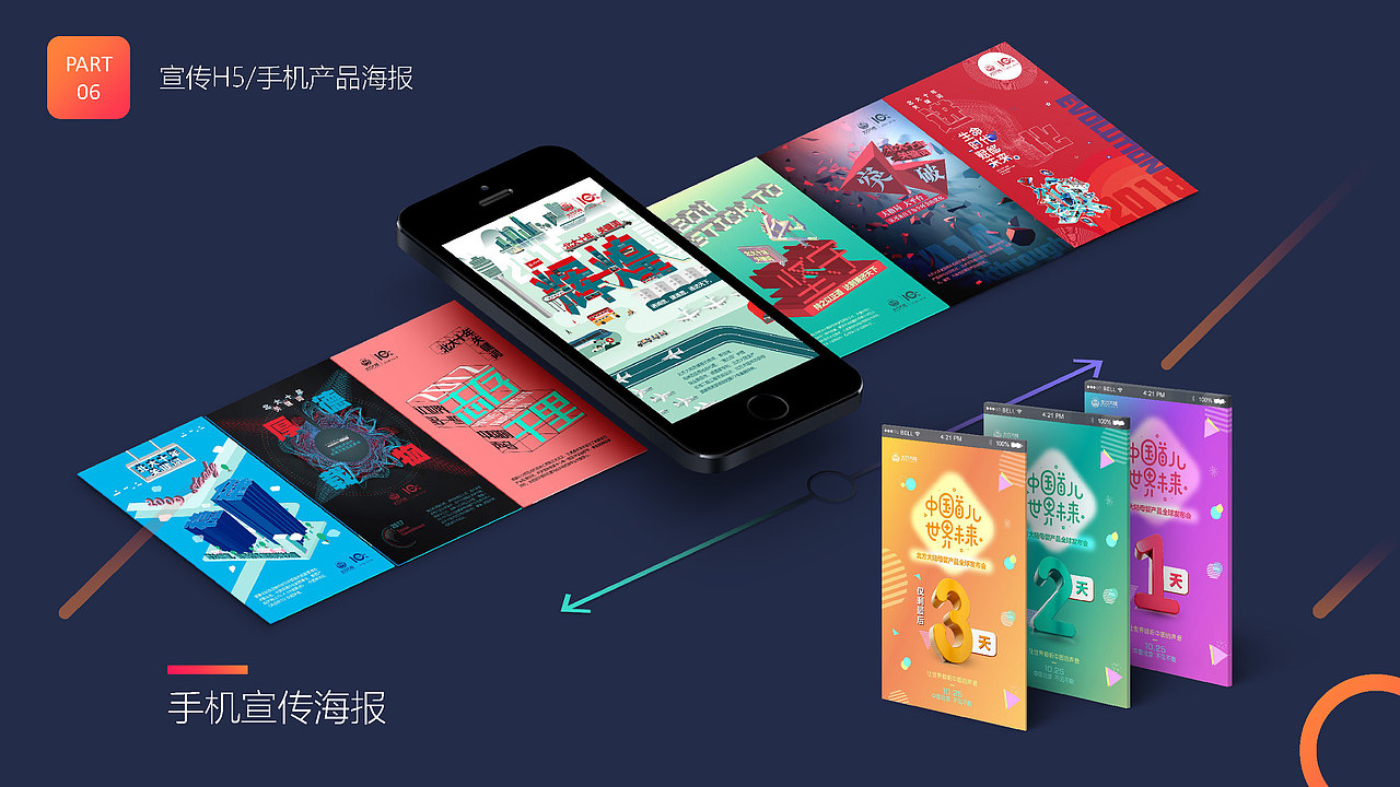 季忠-平面设计-作品集2019（图ZMTU0MDUxNDMy） - 其他平面 - 站酷设计师jizhongok原创素材 - 站酷ZCOOL