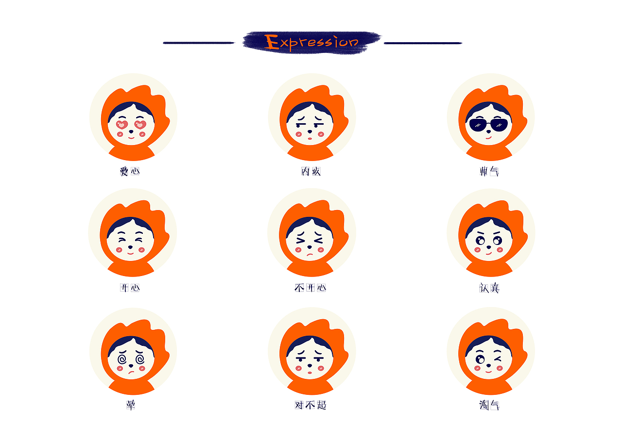 吉祥物（图ZMTcyNTM1NTY0） - 创作习作 - 站酷设计师小鸟与海原创素材 - 站酷ZCOOL