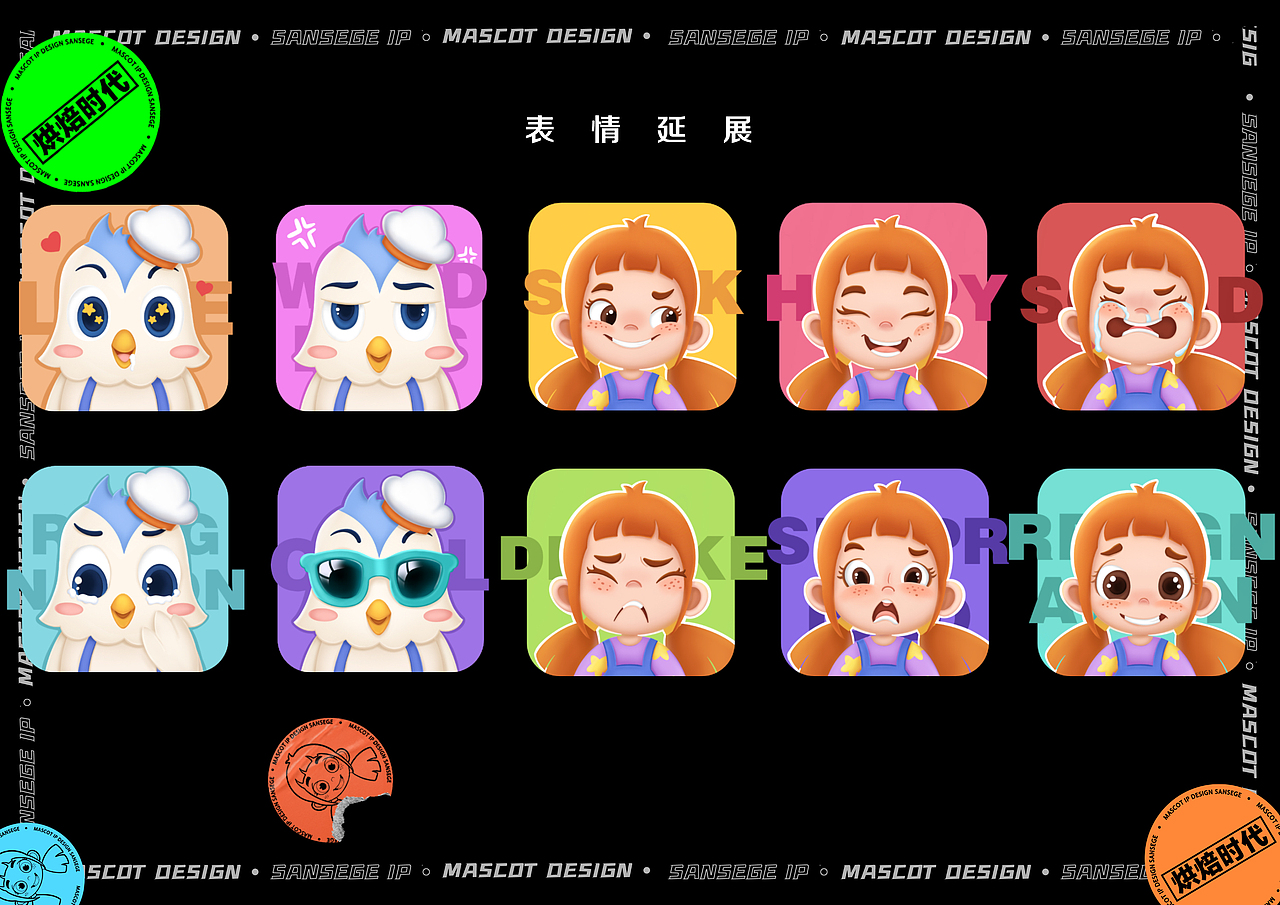 #2020青春答卷# ——三色鸽品牌形象设计(图ZMjEzODU3MjE2) - IP形象 - 站酷设计师CHENG98原创素材 - 站酷ZCOOL