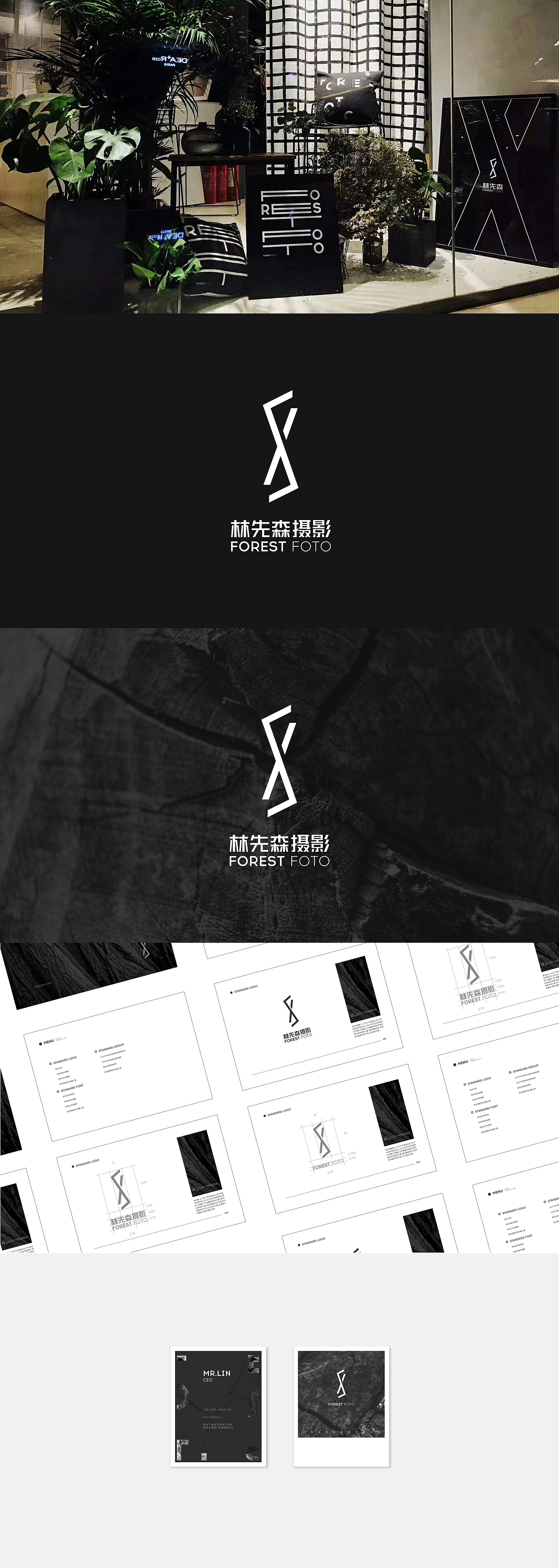 照相馆品牌设计（图ZMjE3MDQ4ODky） - 品牌 - 站酷设计师Vercanal原创素材 - 站酷ZCOOL