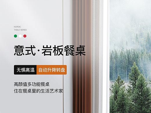 意式岩板餐桌详情