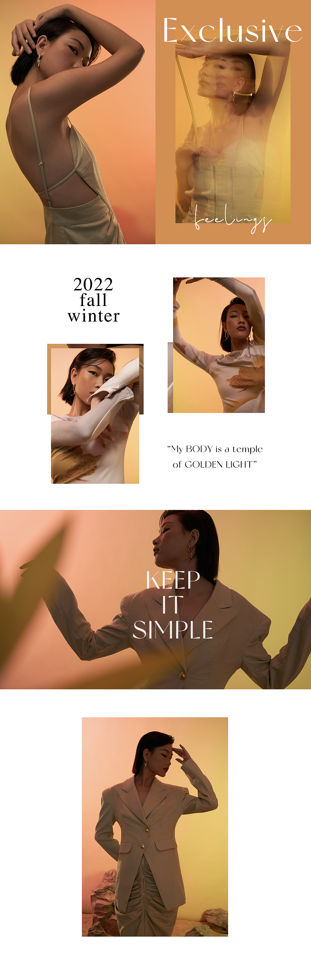 无非新-2022秋冬女装广告电商样片2电商服装摄影