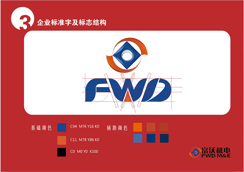 去年的的一个logo设计方案和名片算是第一个 做的不好 但已投入使用（图ZMjcyMDc4ODg=） - 品牌 - 站酷设计师zezan原创素材 - 站酷ZCOOL