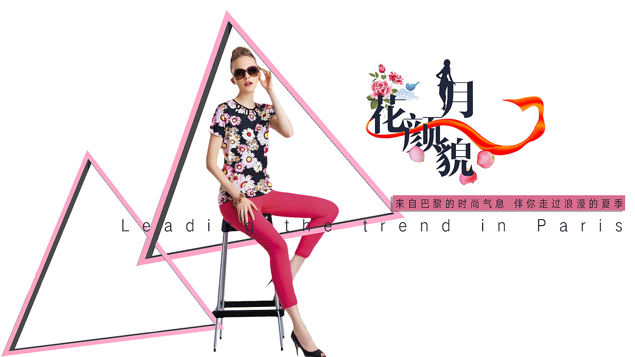 简洁大气风格海报（图ZODU1MTA3MjA=） - 海报 - 站酷设计师PD织梦原创素材 - 站酷ZCOOL