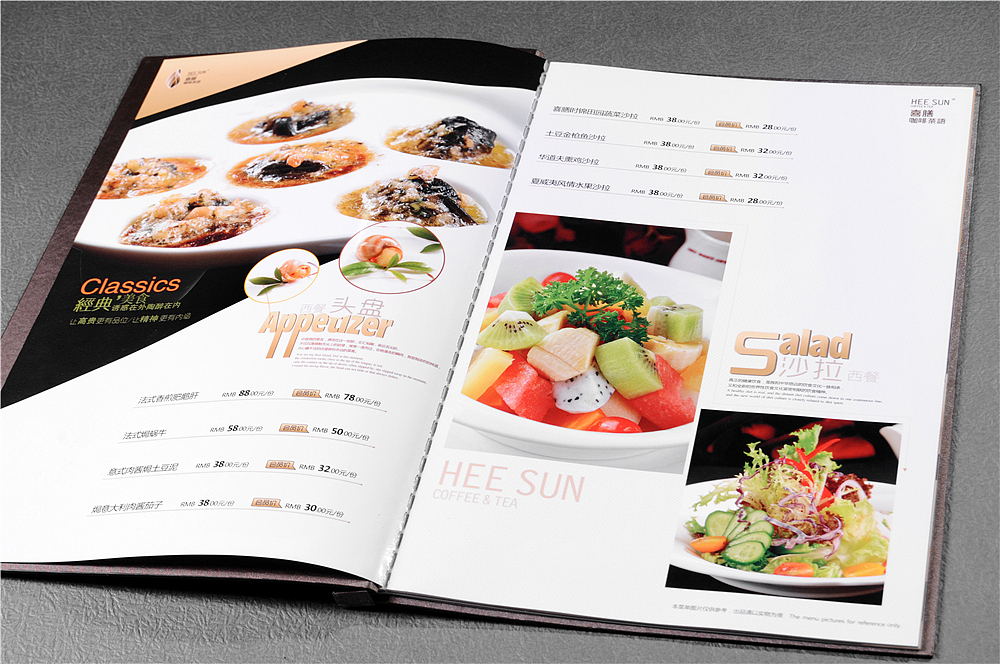 喜膳咖啡茶语西餐咖啡菜谱设计公司