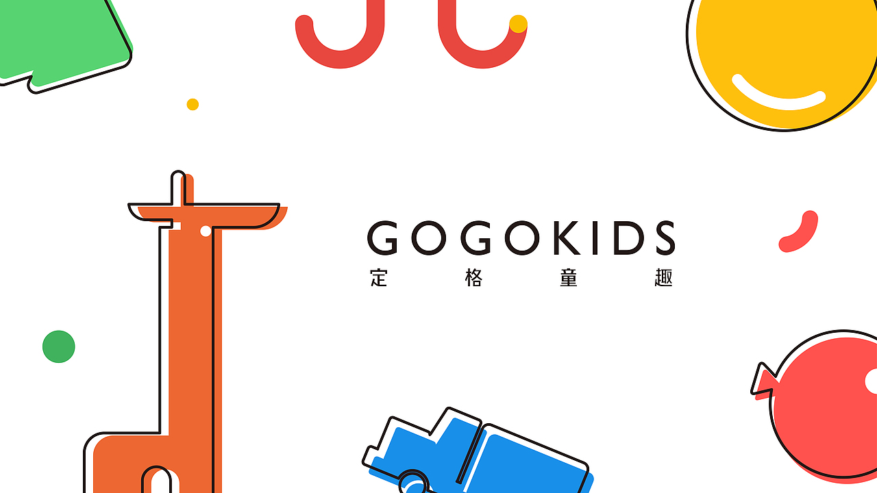 gogokids儿童摄影
