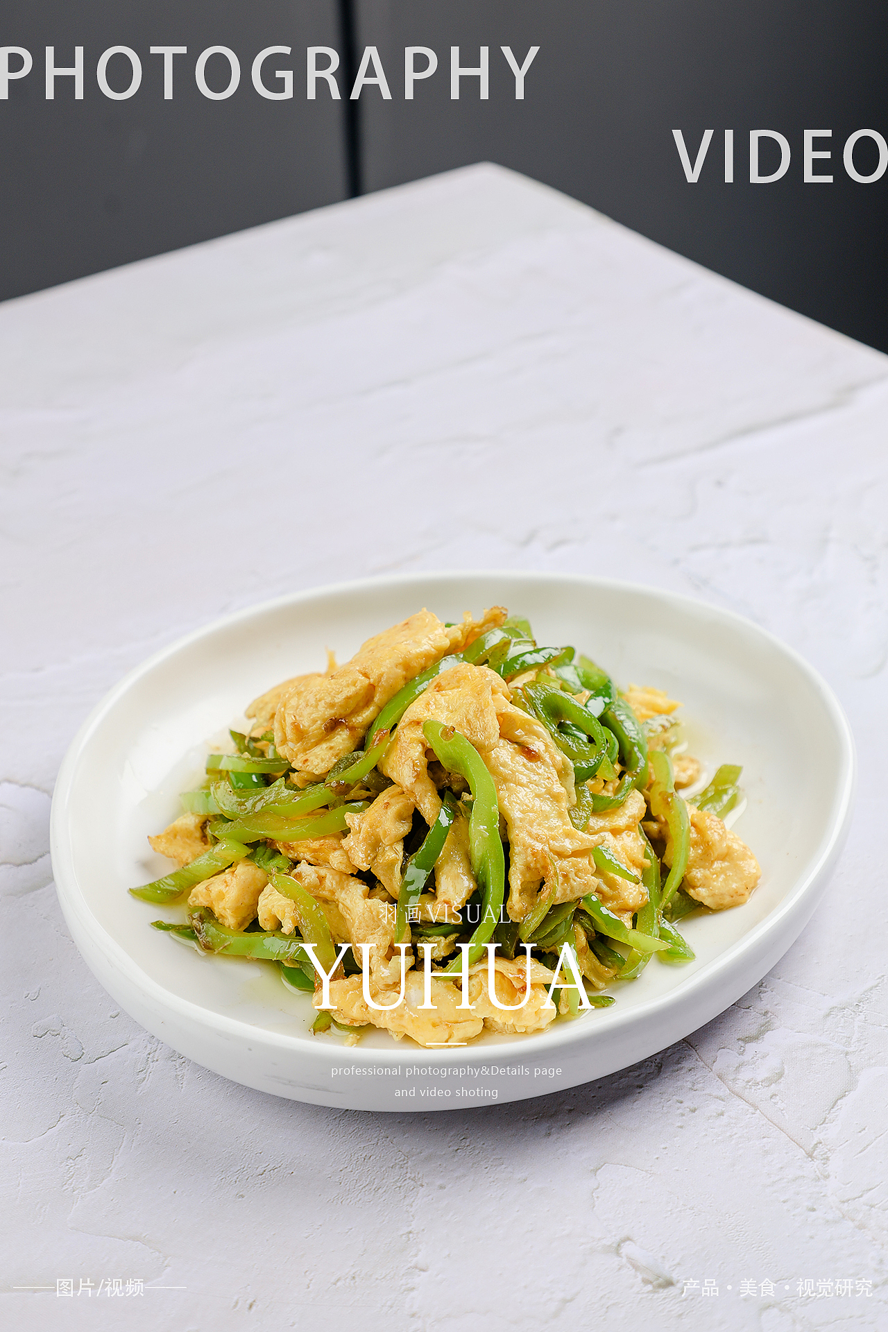 湘菜红枣发糕麻辣豆腐臭鳜鱼腊肉笋干尖椒鸡蛋剁椒鱼头