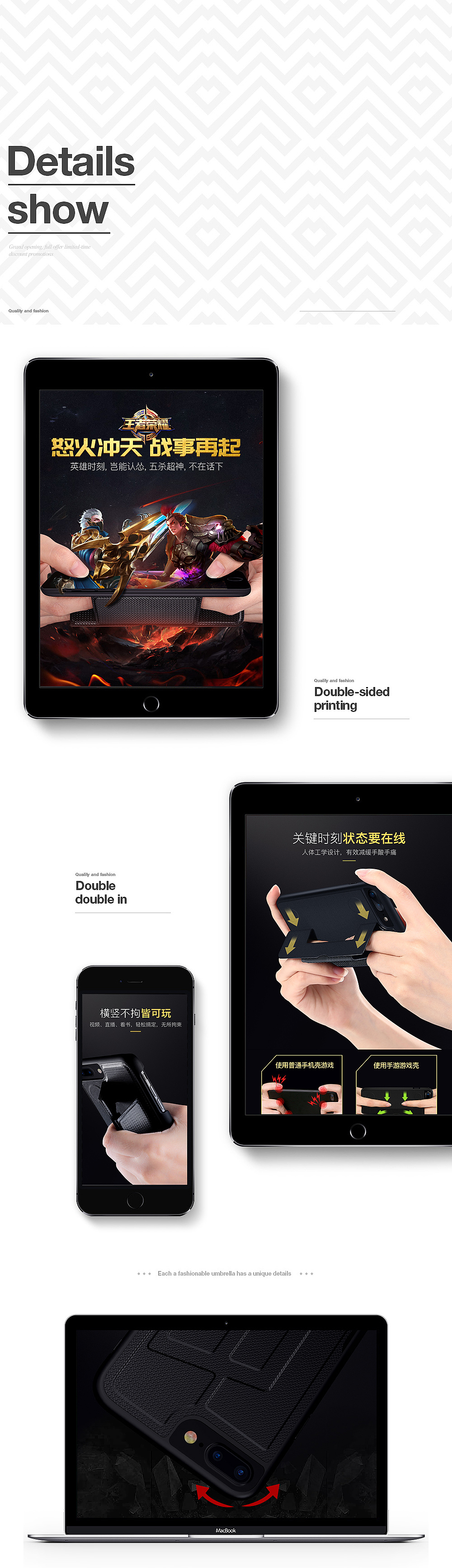 这两月的工作（图ZODQ0NjAxOTY=） - 电商 - 站酷设计师BigJ大杰原创素材 - 站酷ZCOOL