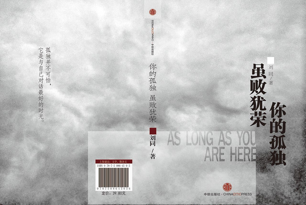 《旅游书籍排版》（图ZMTUyNTc0MDky） - 书籍/画册 - 站酷设计师走起遛兔子原创素材 - 站酷ZCOOL