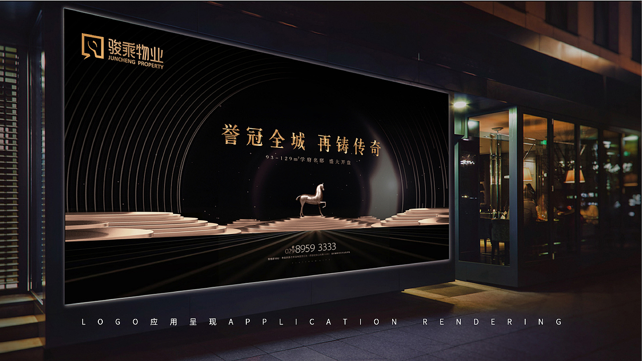 物业（图ZMTc4MzU2Nzky） - 品牌 - 站酷设计师路人13原创素材 - 站酷ZCOOL