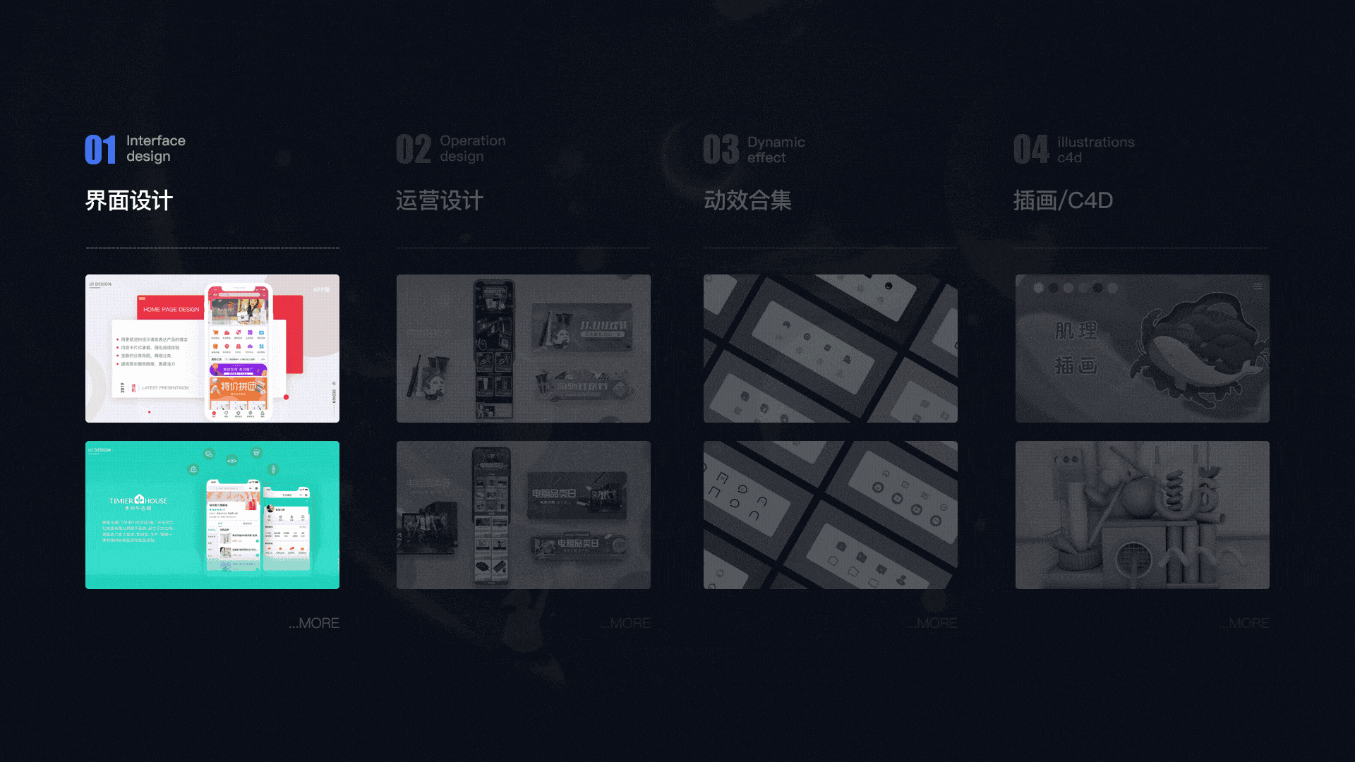 2020设计作品集（图ZMjI2NDc3MTIw） - APP界面 - 站酷设计师践行者原创素材 - 站酷ZCOOL