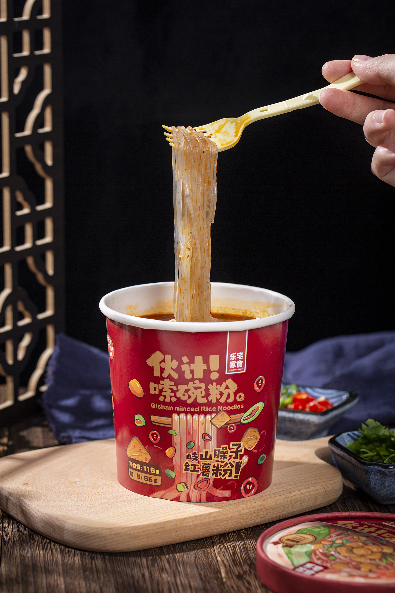 岐山臊子红薯粉