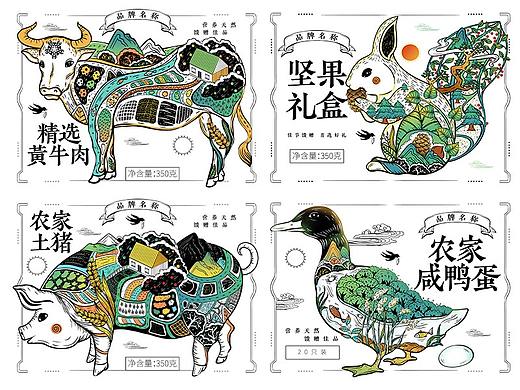 线描商业插画集