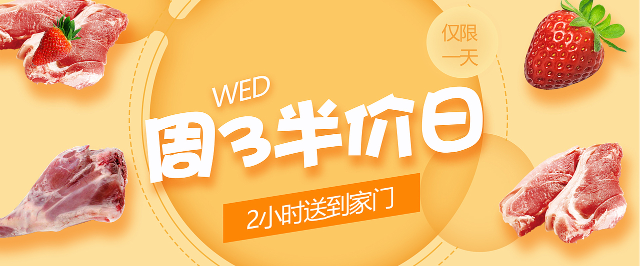 banner（图ZMTc3NTQ5MTUy） - 运营设计 - 站酷设计师嘻哈希原创素材 - 站酷ZCOOL