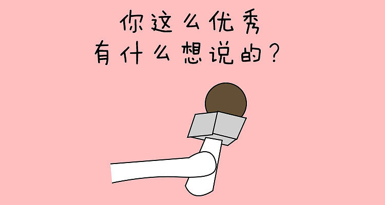 表情包-灵魂拷问