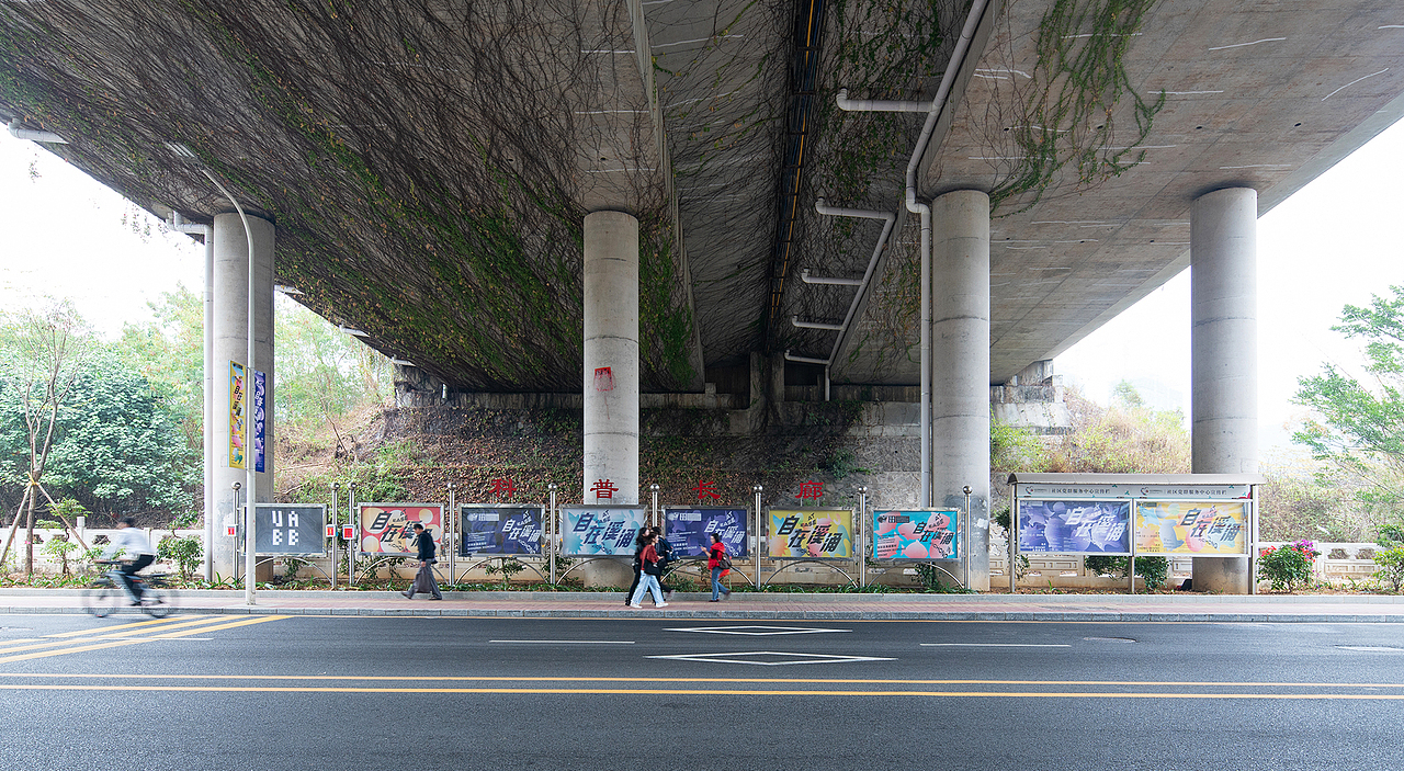 2019 UABB 深双溪涌分展 – 自在溪涌 - VI