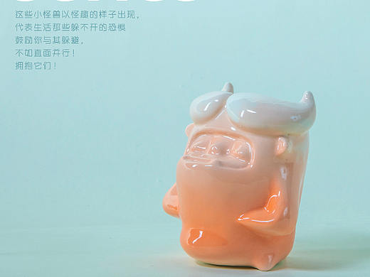 怪兽物语1