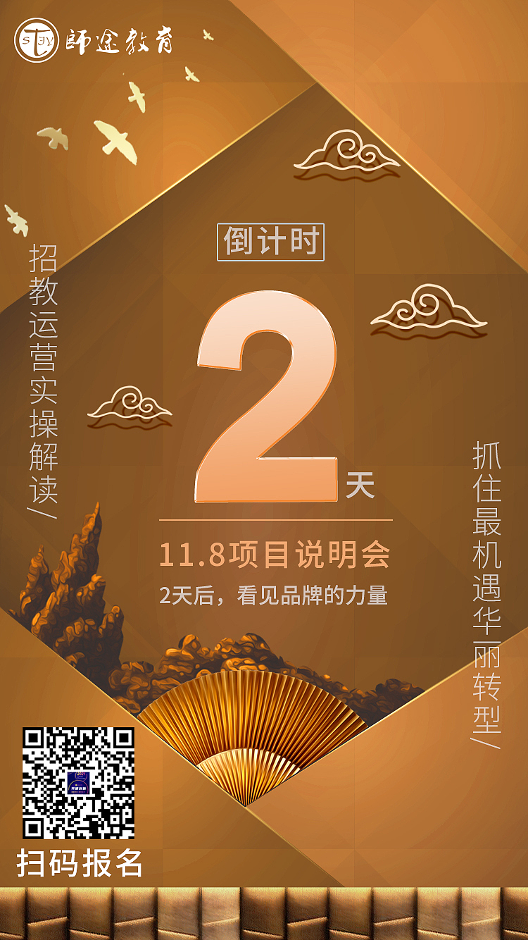教育（图ZMjg1MjE4OTIw） - 海报 - 站酷设计师UI龙原创素材 - 站酷ZCOOL