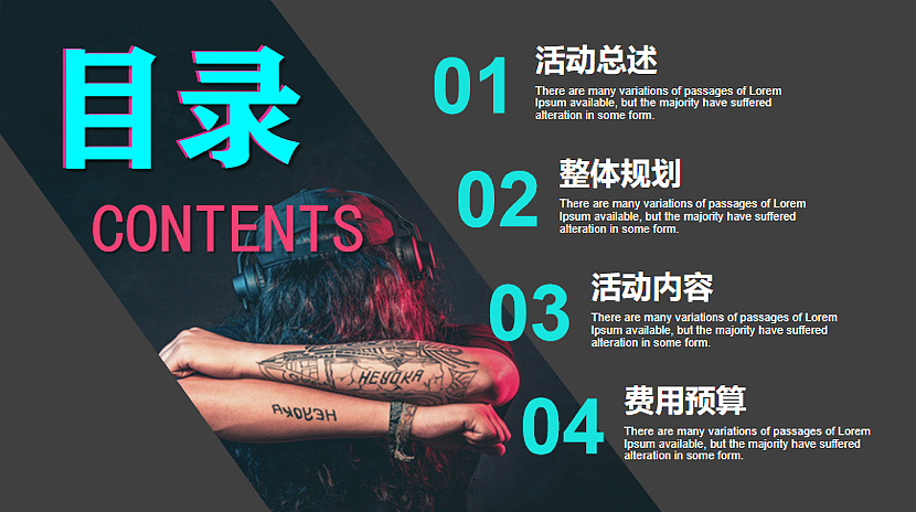 公益帐篷集市(同在阳光下·爱在帐篷里主题)活动方案