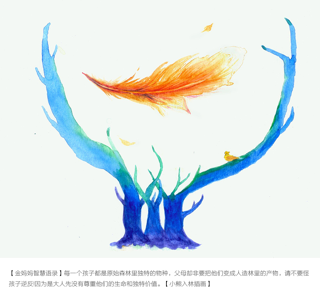 小熊入林水彩插画（图ZMjk5MDQ2MDA=） - 商业插画 - 站酷设计师小熊入林原创素材 - 站酷ZCOOL