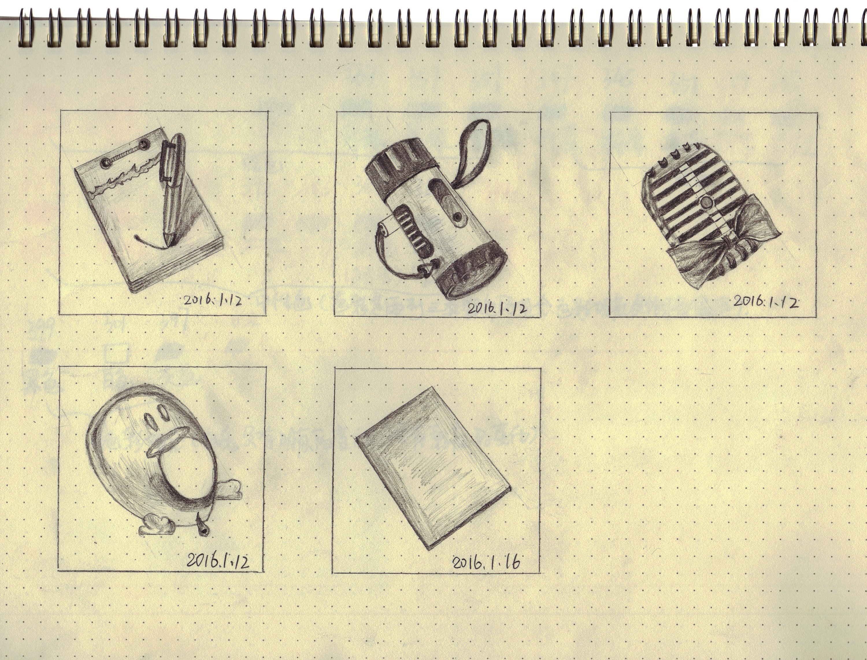 手绘手机app图标
