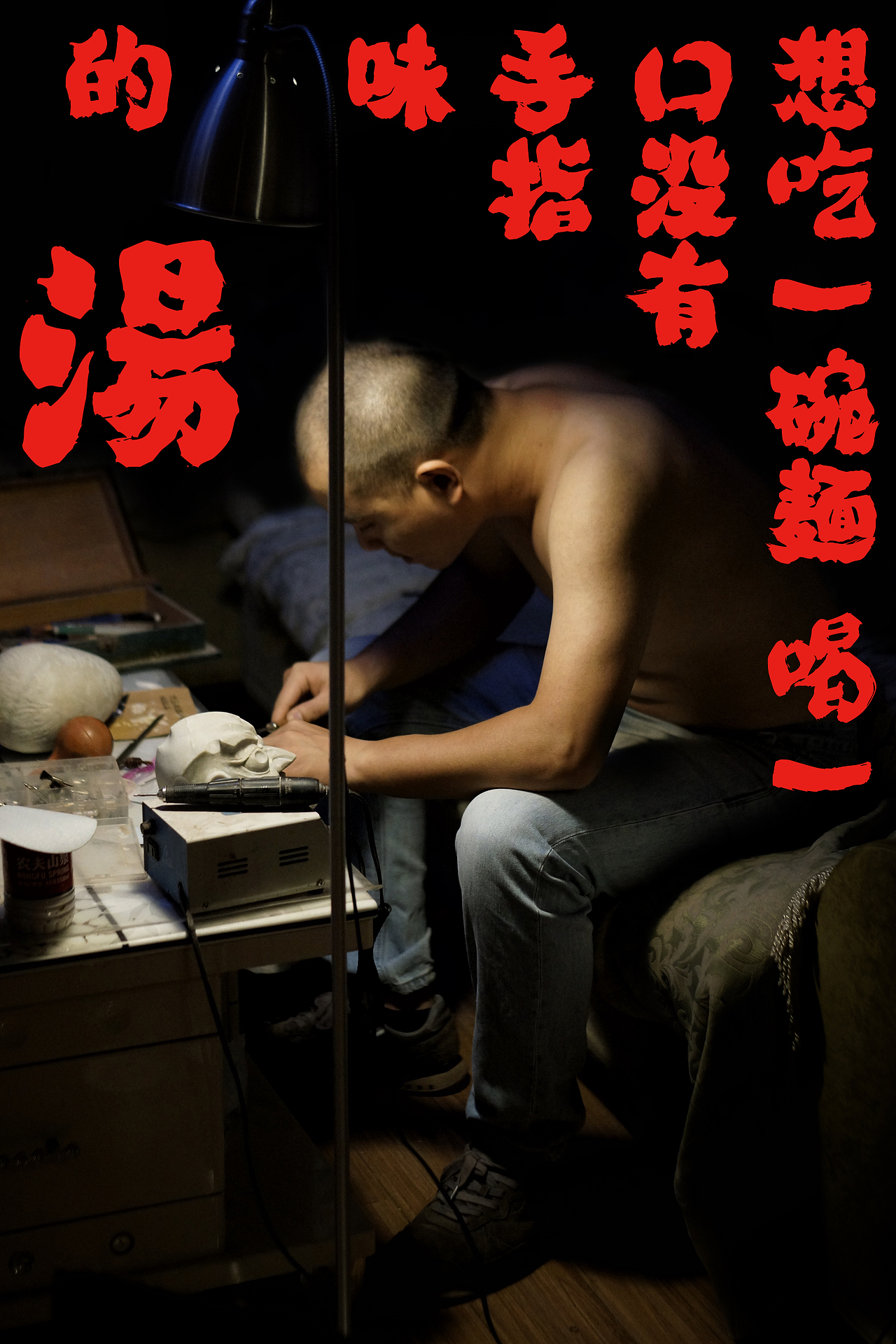 《麻烦端面的时候大拇指不要抠进面汤里》（图ZOTMzMDI3NjA=） - 雕塑 - 站酷设计师稻粮原创素材 - 站酷ZCOOL