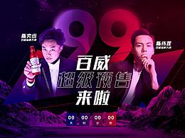 大促