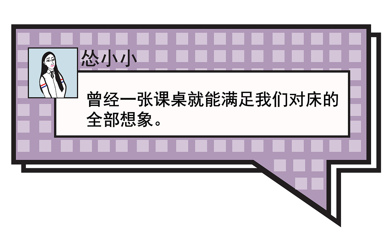 每一次高考都是一次怀念（图ZMTE3MzkxNzI4） - 艺术插画 - 站酷设计师L笞恩儿原创素材 - 站酷ZCOOL