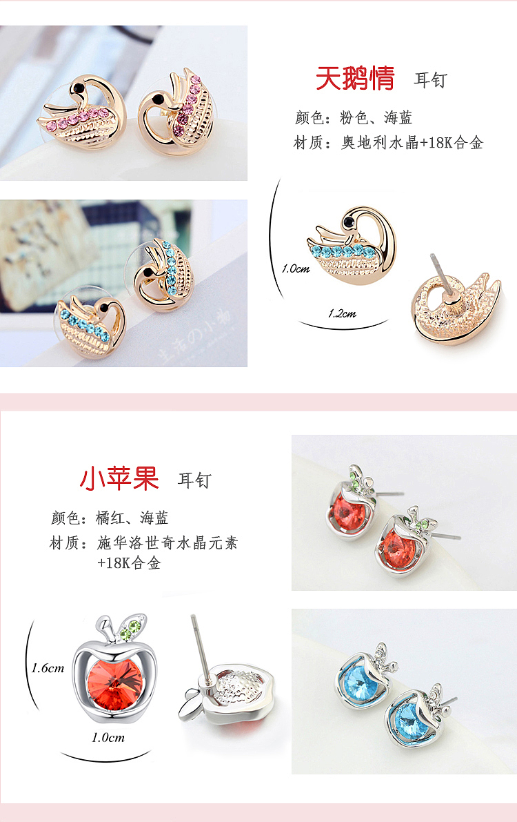 转角遇到爱（创意礼品--网红耳钉套装）（图ZMTU3OTYyMDc2） - 生活用品 - 站酷设计师小孙3288原创素材 - 站酷ZCOOL