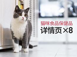 食品类