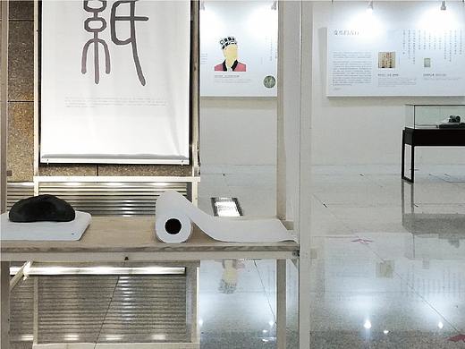 华夏意匠之纸的文明展