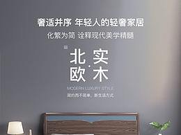 詳情頁