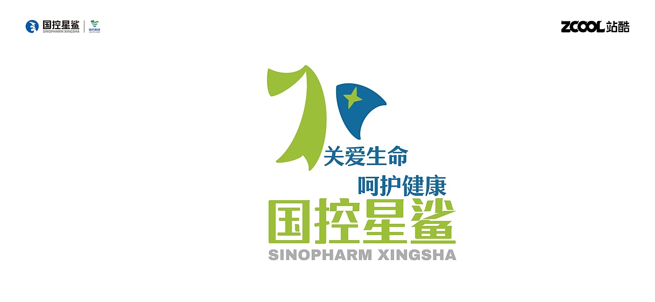 凭“星”而来，“鲨”耀新生