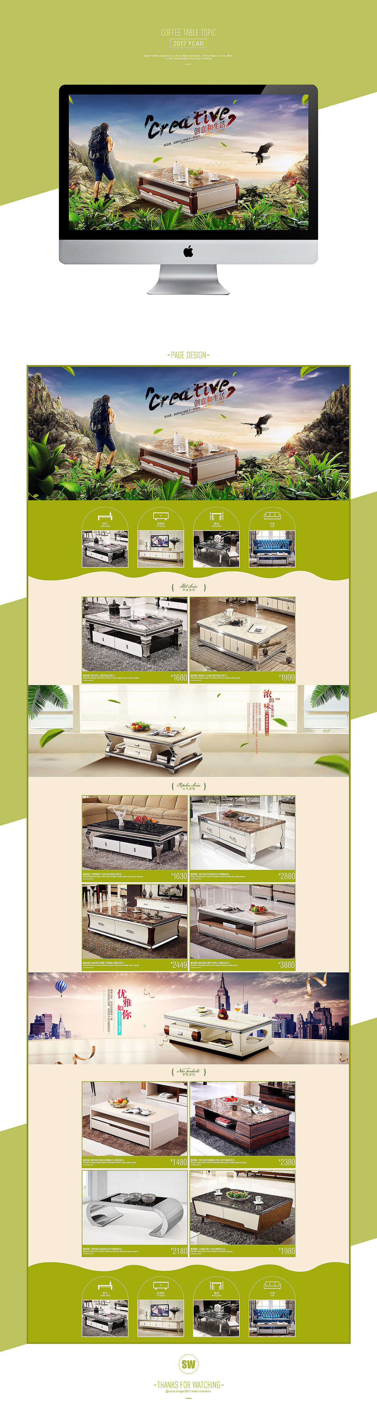 致过去的一年（1）（图ZNzUzMjAwNjQ=） - 运营设计 - 站酷设计师申文_杭州原创素材 - 站酷ZCOOL